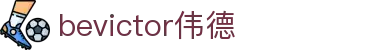 Bevictor伟德官网 - 韦德(中国)体育-伟大始于1946